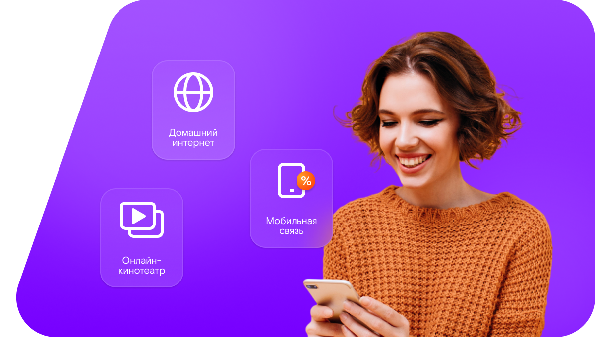 Промо-тарифы Ростелеком в&nbsp;село Соловцовка (Пензенская область)
